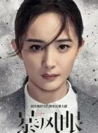 安静