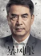 秦楓