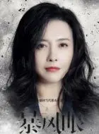林暁蘭